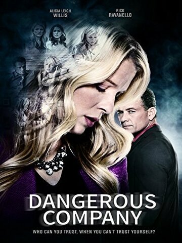 Dangerous Company трейлер (2015)