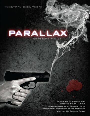 Parallax трейлер (2014)