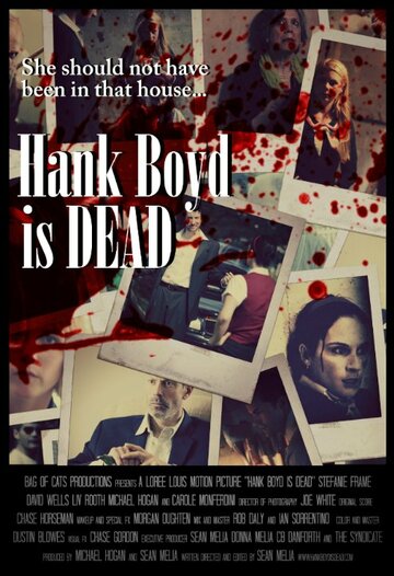 Хэнк Бойд мертв трейлер (2015)
