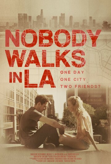 Никто не гуляет в Лос-Анджелесе трейлер (2016)