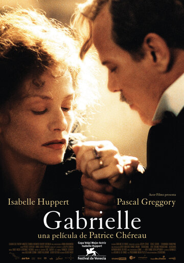Габриель трейлер (2005)
