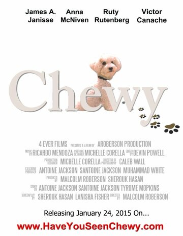 Chewy трейлер (2015)