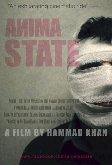 Anima State трейлер (2013)