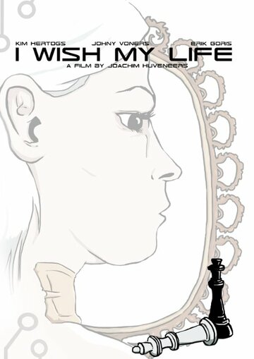 I Wish My Life трейлер (2014)