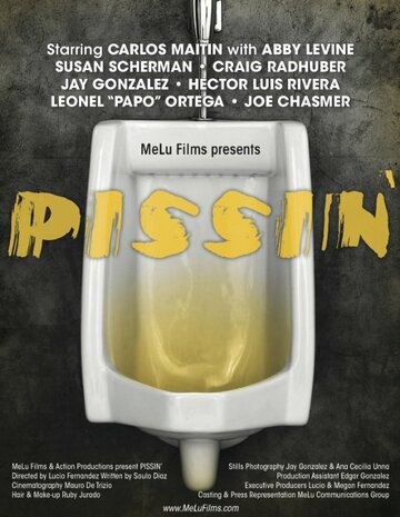 Pissin' трейлер (2014)