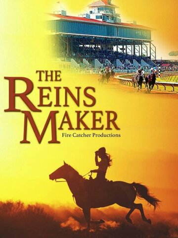 The Reins Maker трейлер (2016)
