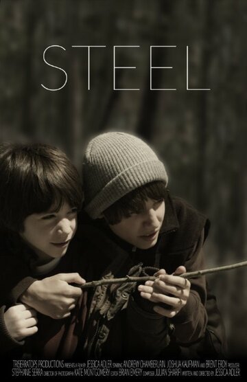 Steel трейлер (2014)