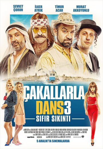 Танцы шакалов 3 трейлер (2014)