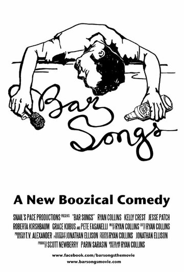 Bar Songs трейлер (2016)
