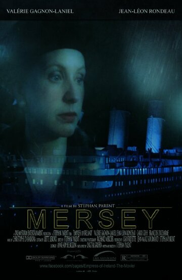 Mersey трейлер (2014)