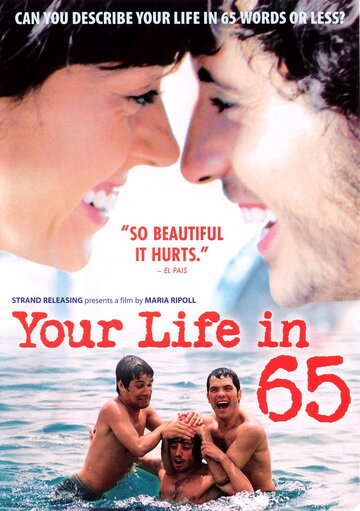Твоя жизнь в 65 трейлер (2006)