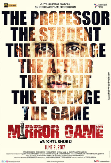 Mirror Game трейлер (2017)