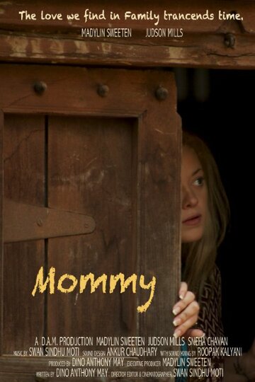 Mommy трейлер (2015)