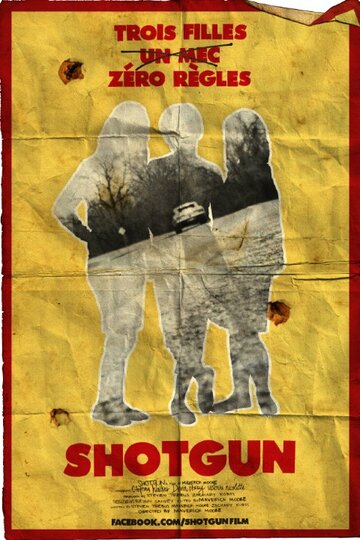 Shotgun трейлер (2015)