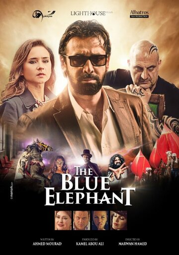 Голубой слоненок трейлер (2014)