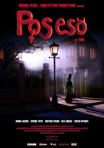 Pos eso трейлер (2014)