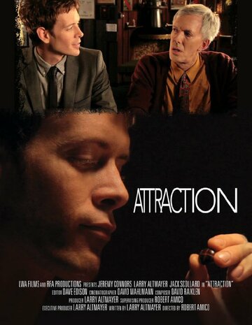Attraction трейлер (2015)
