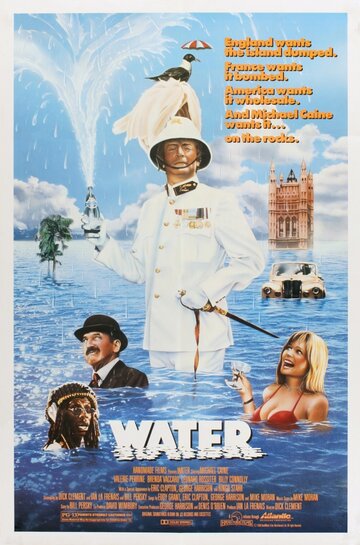Вода трейлер (1985)