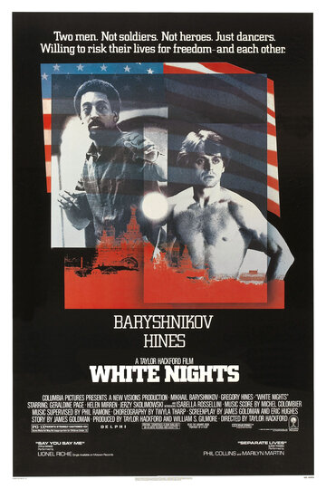 Белые ночи трейлер (1985)