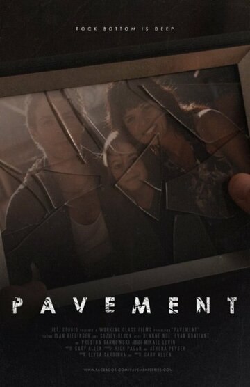 Pavement трейлер (2013)