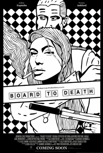 Board to Death трейлер (2015)