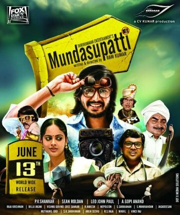 Мундасупатти трейлер (2014)