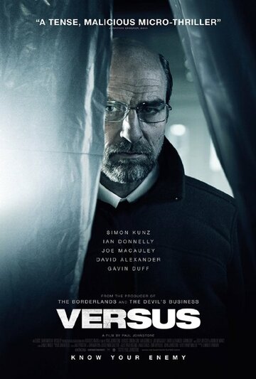 Versus трейлер (2015)