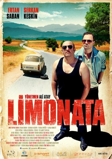 Лимонад трейлер (2015)