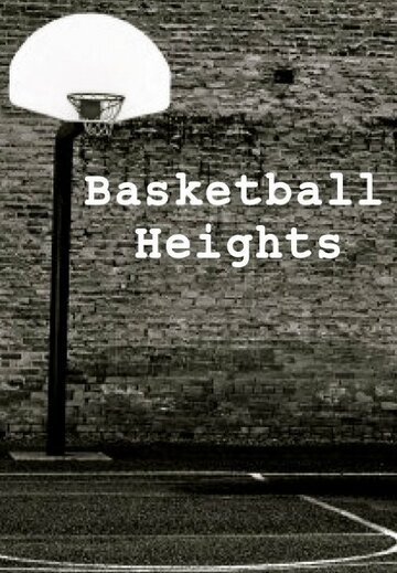 Basketball Heights трейлер (1995)