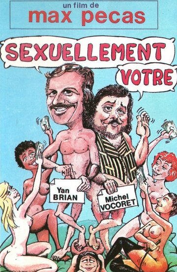 Сексуально ваш трейлер (1974)