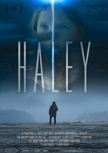 Haley трейлер (2016)