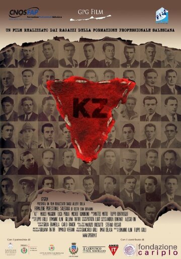 Kz (2014)