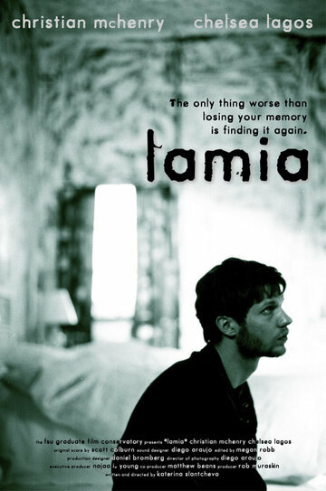 Lamia трейлер (2004)