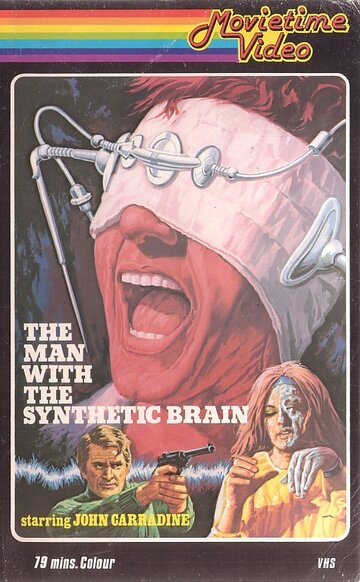 Кровь призрачного ужаса трейлер (1972)