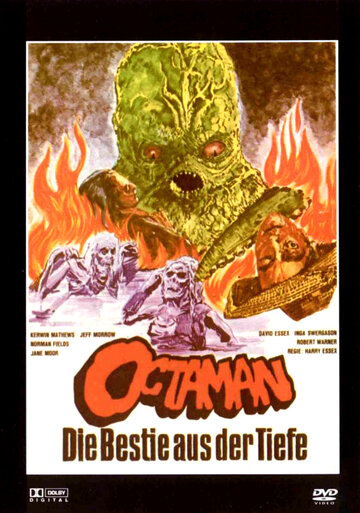 Человек-осьминог трейлер (1971)