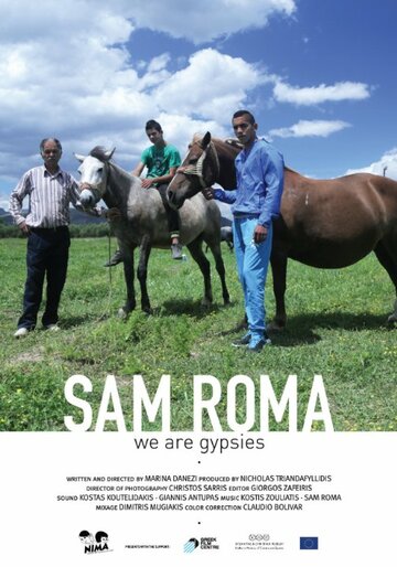 Sam Roma: Eimaste Tsigganoi трейлер (2014)