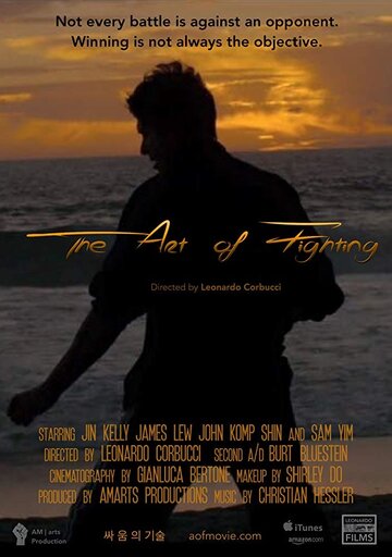 The Art of Fighting трейлер (2017)