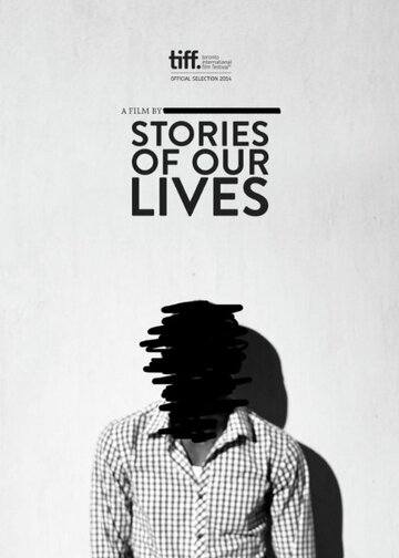 Истории наших жизней трейлер (2014)