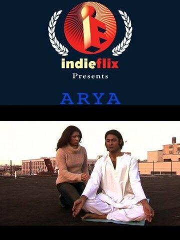 Arya (2003)