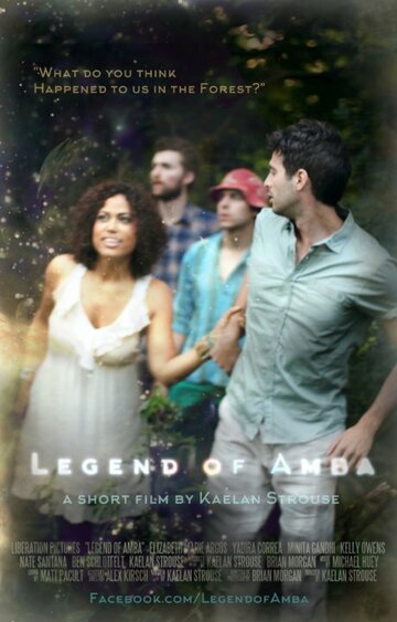 Legend of Amba трейлер (2015)