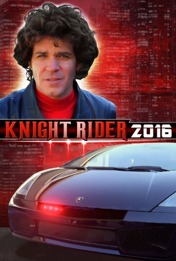 Knight Rider 2016 трейлер (2015)