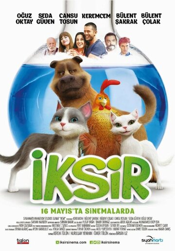 Iksir трейлер (2014)