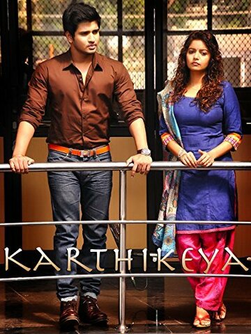 Karthikeya трейлер (2014)