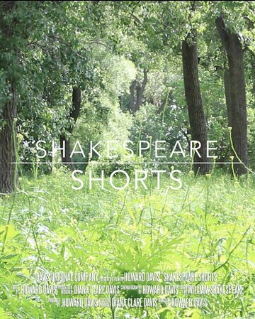 Shakespeare Shorts трейлер (2014)