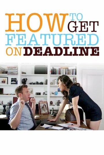 How to Get Featured on Deadline трейлер (2014)