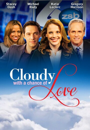 Cloudy with a Chance of Love трейлер (2015)
