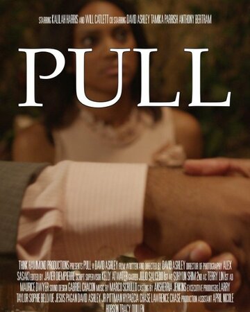 Pull трейлер (2014)