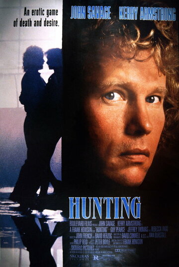 Беспощадная охота трейлер (1990)