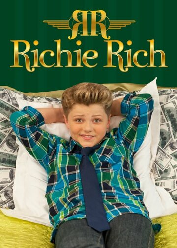 Богатенький Ричи трейлер (2015)