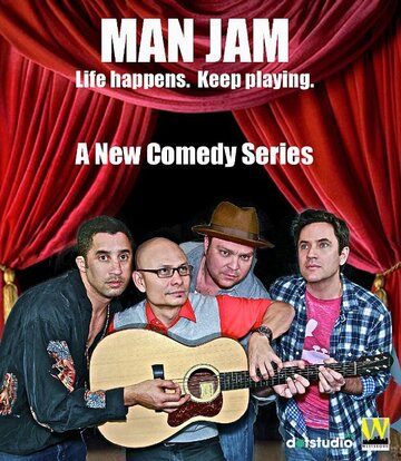 Man Jam трейлер (2015)